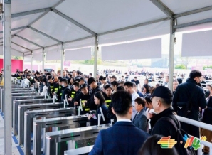 调味品代工企业迎战第115届南京秋糖:展位申请操作全流程
