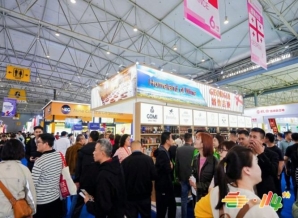 冷冻食品企业申请2026南京秋季全国糖酒会参展指南