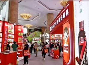 2026秋糖维景酒店 | 复合调味品展区*招商通道正式启动,领航复合调味新蓝海(附往届参展企业名单)