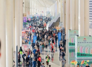 葡萄酒企业参展申报!2026南京秋糖全套办理流程汇总