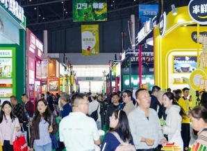 2026南京秋糖绿色农业展区预计吸引30万+全国渠道专业客商
