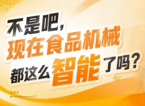 每年吸引超30万全国专业观众,2026南京秋糖9号馆流量即商机