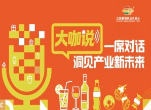 秋糖锁订单，春糖摸风向，青食大咖的秋糖平衡术