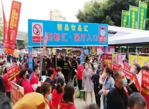 2027成都春糖火车北站酒店展专业饮品专区西都汇(喜诺瑞)有哪些看点?
