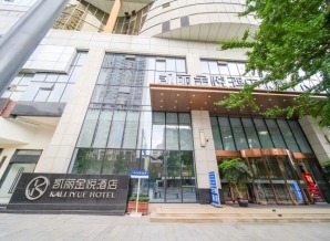 文殊院西藏饭店锦苑食品带凯丽金悦酒店，2027第116届成都春糖新军布展