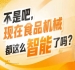 每年吸引超30万全国专业观众,2026南京秋糖9号馆流量即商机