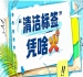 欧洲占据清洁标签原料市场31.08%份额|2026南京秋糖中国品牌加速追赶