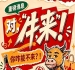 2026第115届南京秋季全国糖酒会,你怎么能不来?