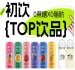初饮,年轻人的饮品,2026南京秋糖约起来!:第115届全国糖酒会