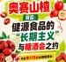 健源食品长期主义与糖酒会之约,奥赛山楂背后