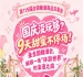 国庆还没尽兴?9天甜蜜不打烊!来全国糖酒会,体验一场“环游*”的浪漫之旅