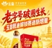 *破圈发展,玉皇粮油开启赛道新增量商机